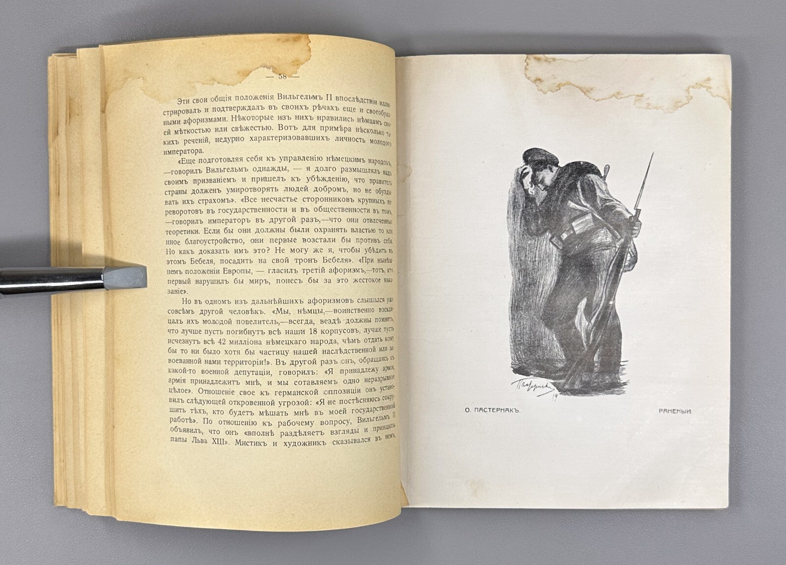 War Literary and artistic almanac Mayakovsky 1914 Война Альманах Маяковский Rare