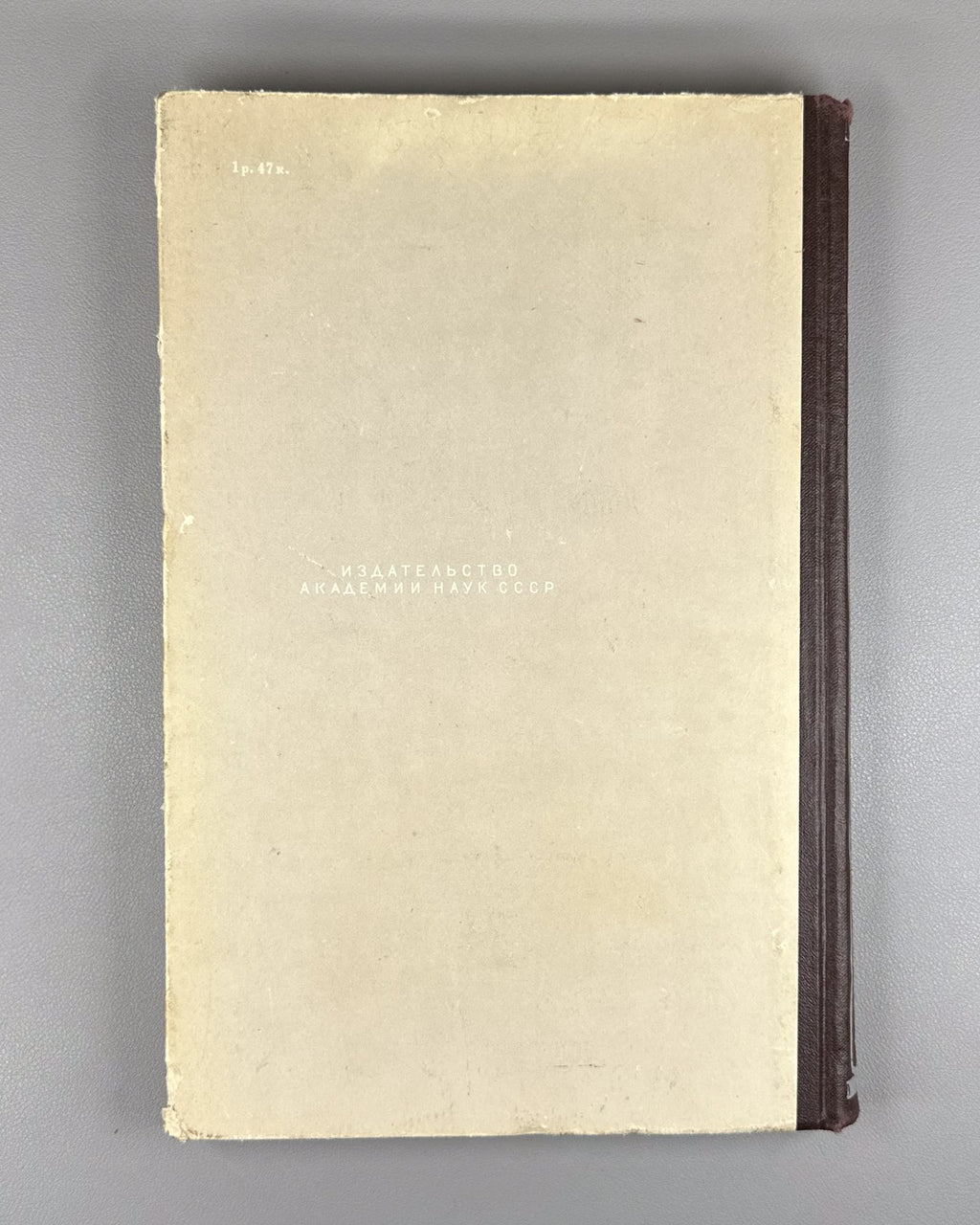 Вопросы изучения иберийско-кавказских языков 1961 Ibero-Caucasian Lang. Issues
