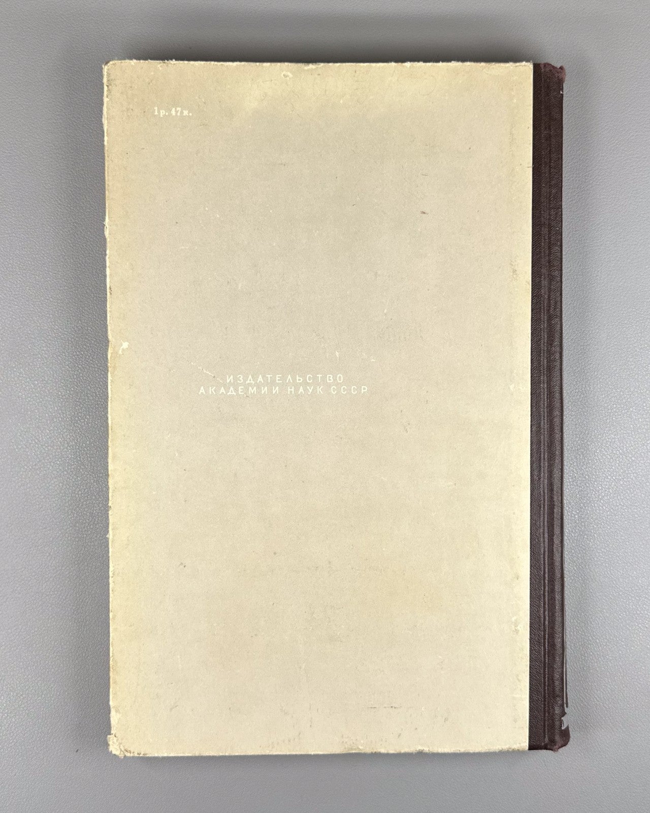 Вопросы изучения иберийско-кавказских языков 1961 Ibero-Caucasian Lang. Issues
