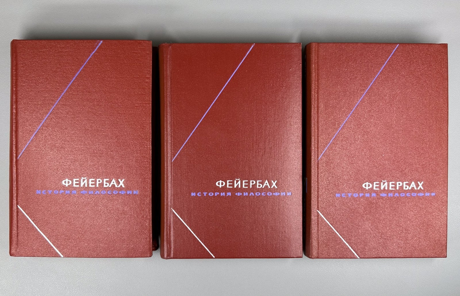 Feuerbach History of Philosophy in 3 v. 1974 Фейербах История философии в 3 т.
