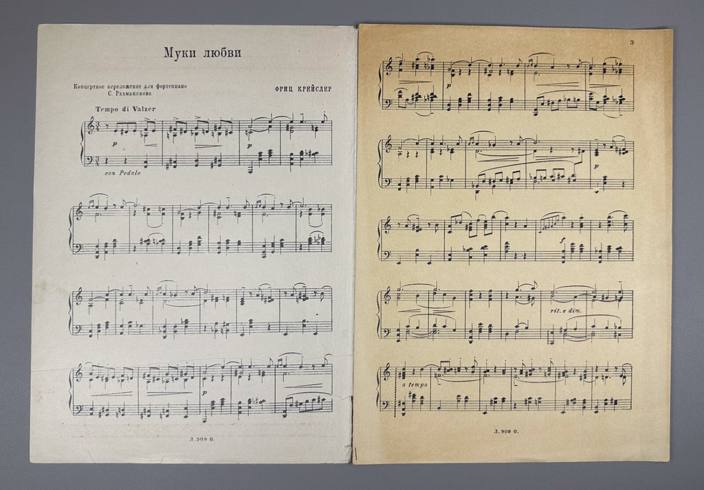 Kreisler Liebesleid Love's Sorrow 1939 Крейслер Рахманинов Муки любви Ноты