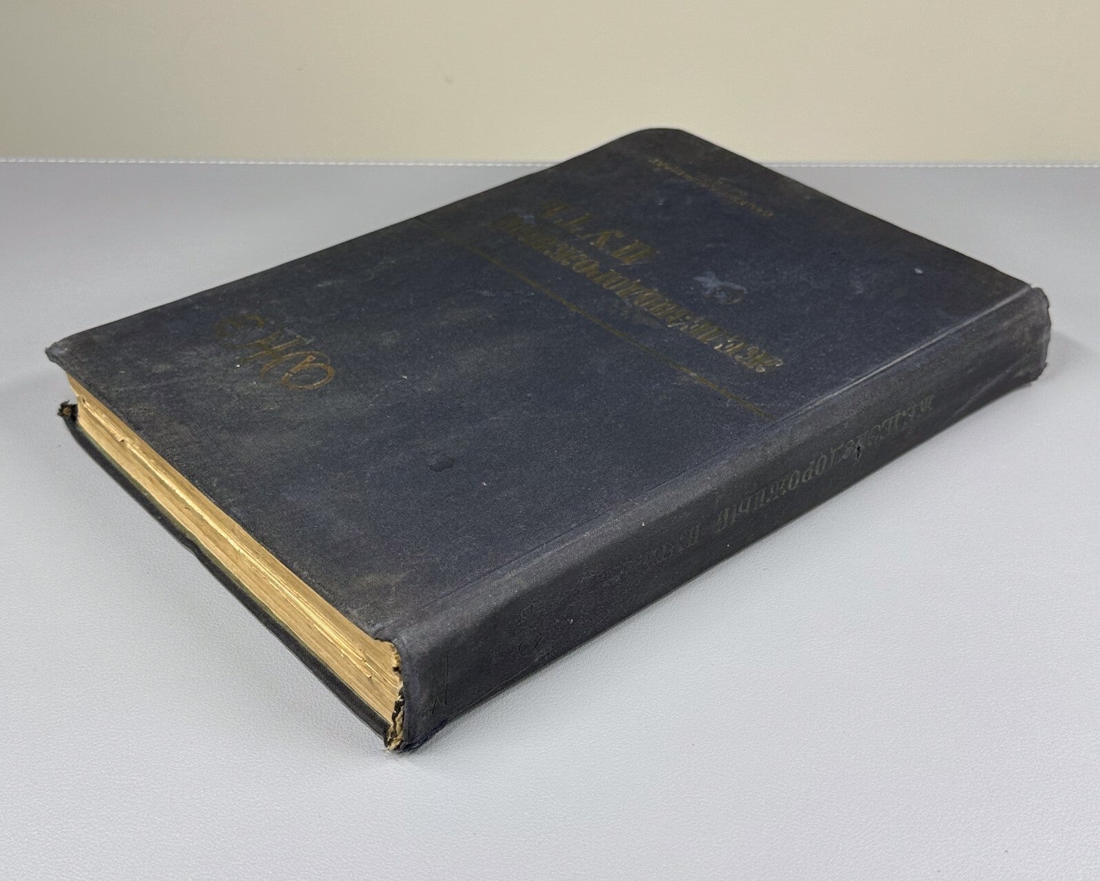 Железнодорожный путь 1935 Railway Track American Railway Encyclopedias Soviet