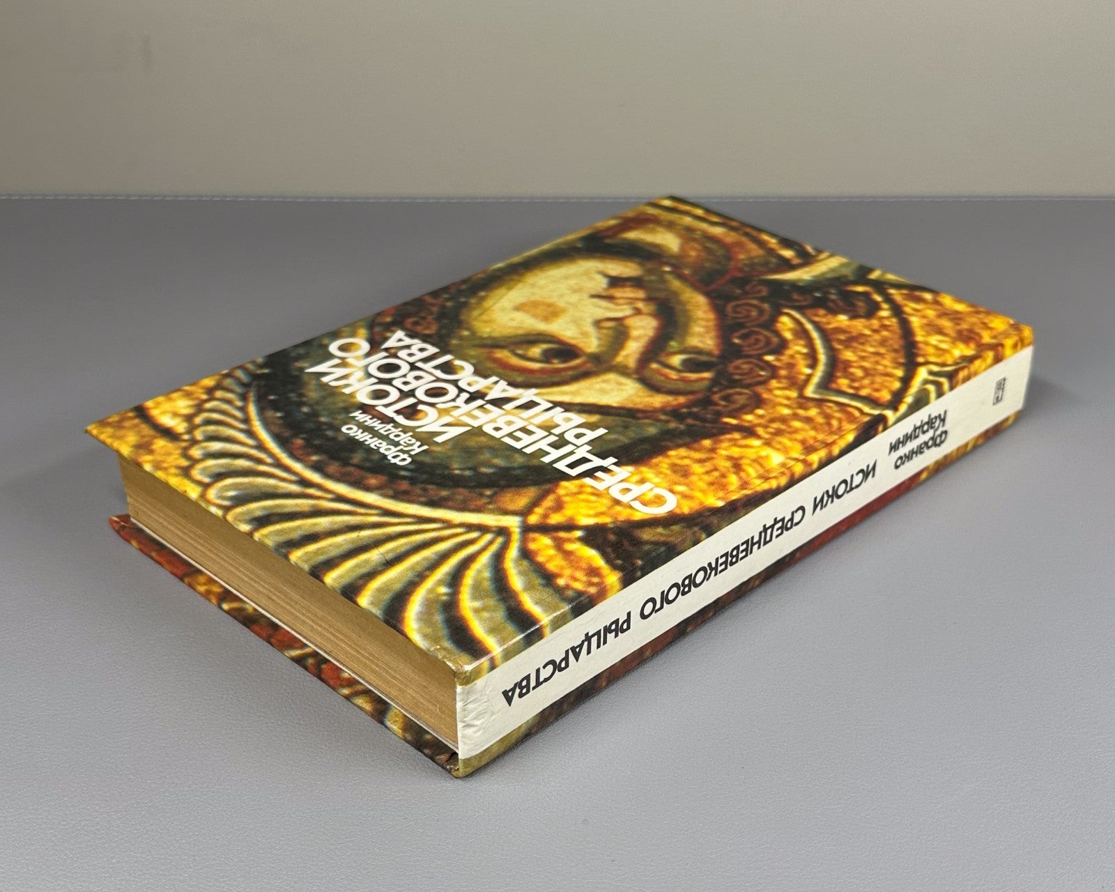 Кардини Истоки средневекового рыцарства 1987 Cardini Origins Medieval Knighthood