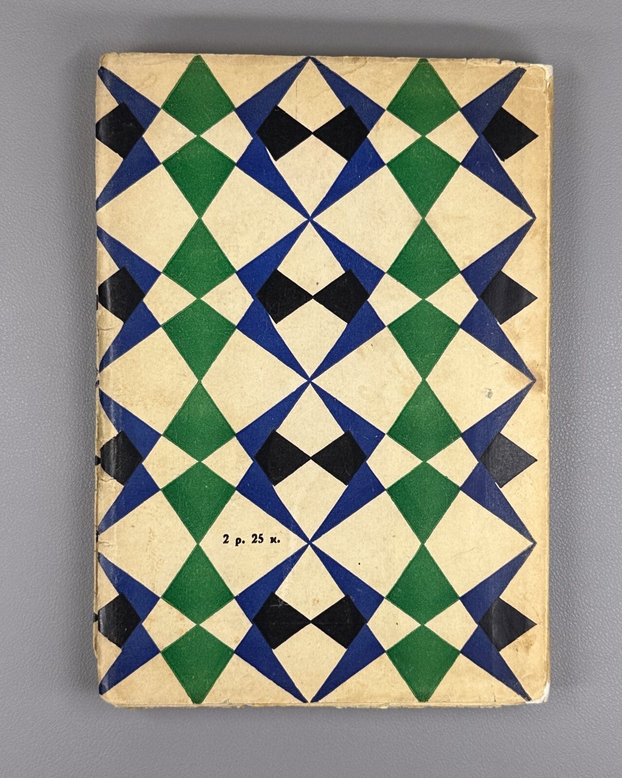 Boris Pilnyak The Naked Year novel Avant-garde 1929 Пильняк Борис Голый год Rare
