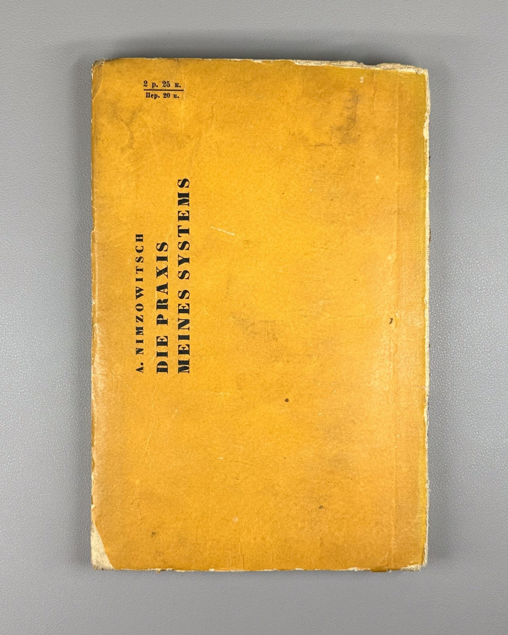 1st ed. in Rus Nimzowitsch My System in Practice Chess 1930 Нимцович Моя система
