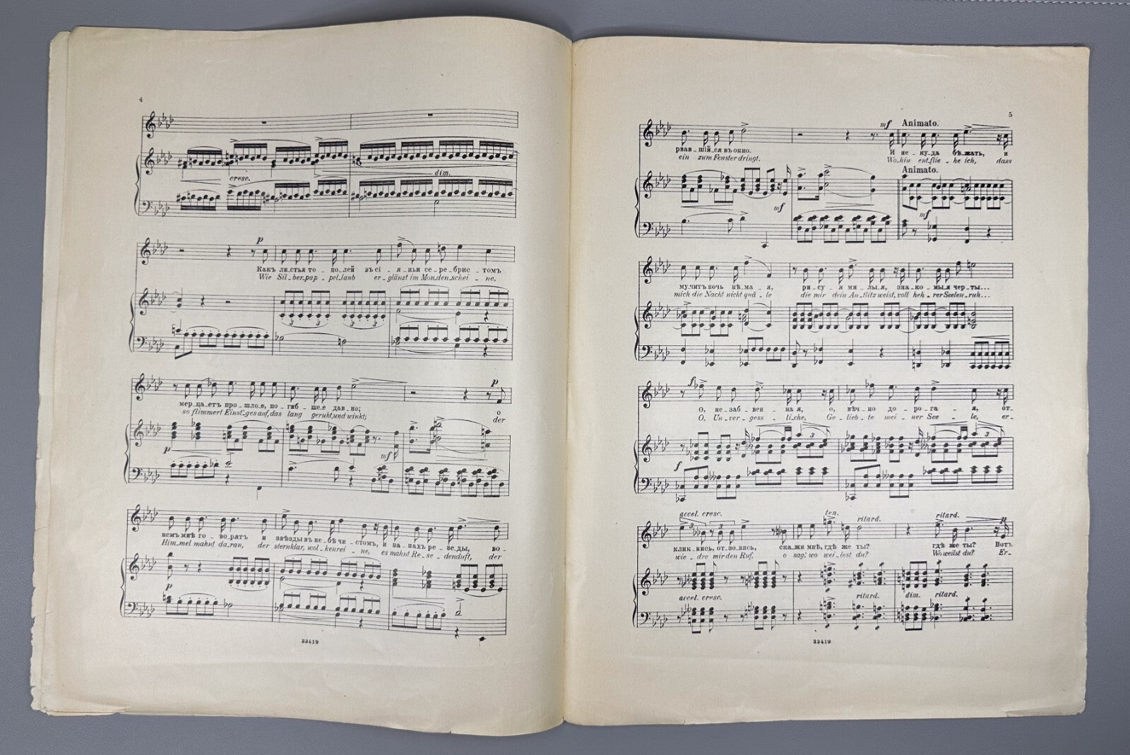 Arensky Ona byla tvoya Sheet music 1909 Аренский Она была твоя Соч. 21, № 2