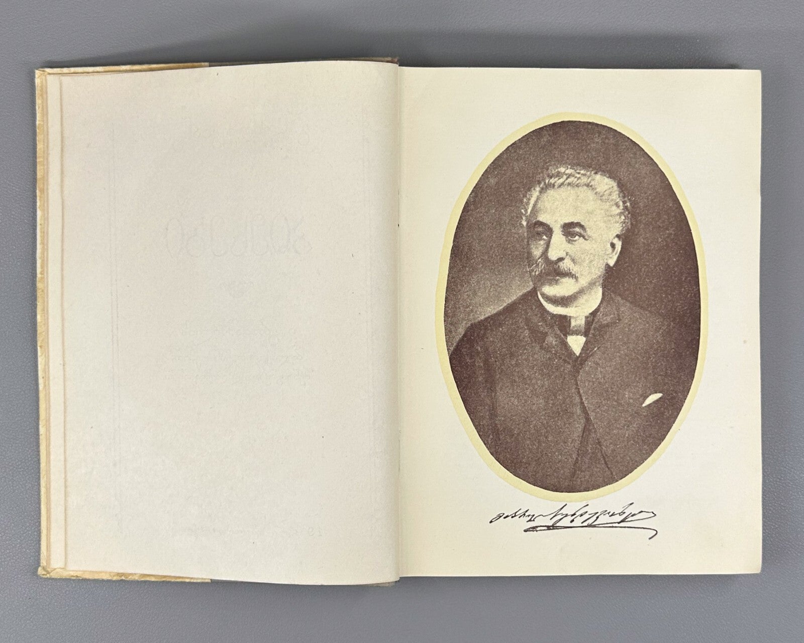 Sundukiants Plays Edited by Grishashvili 1950 Georgian literature სუნდუკიანცი