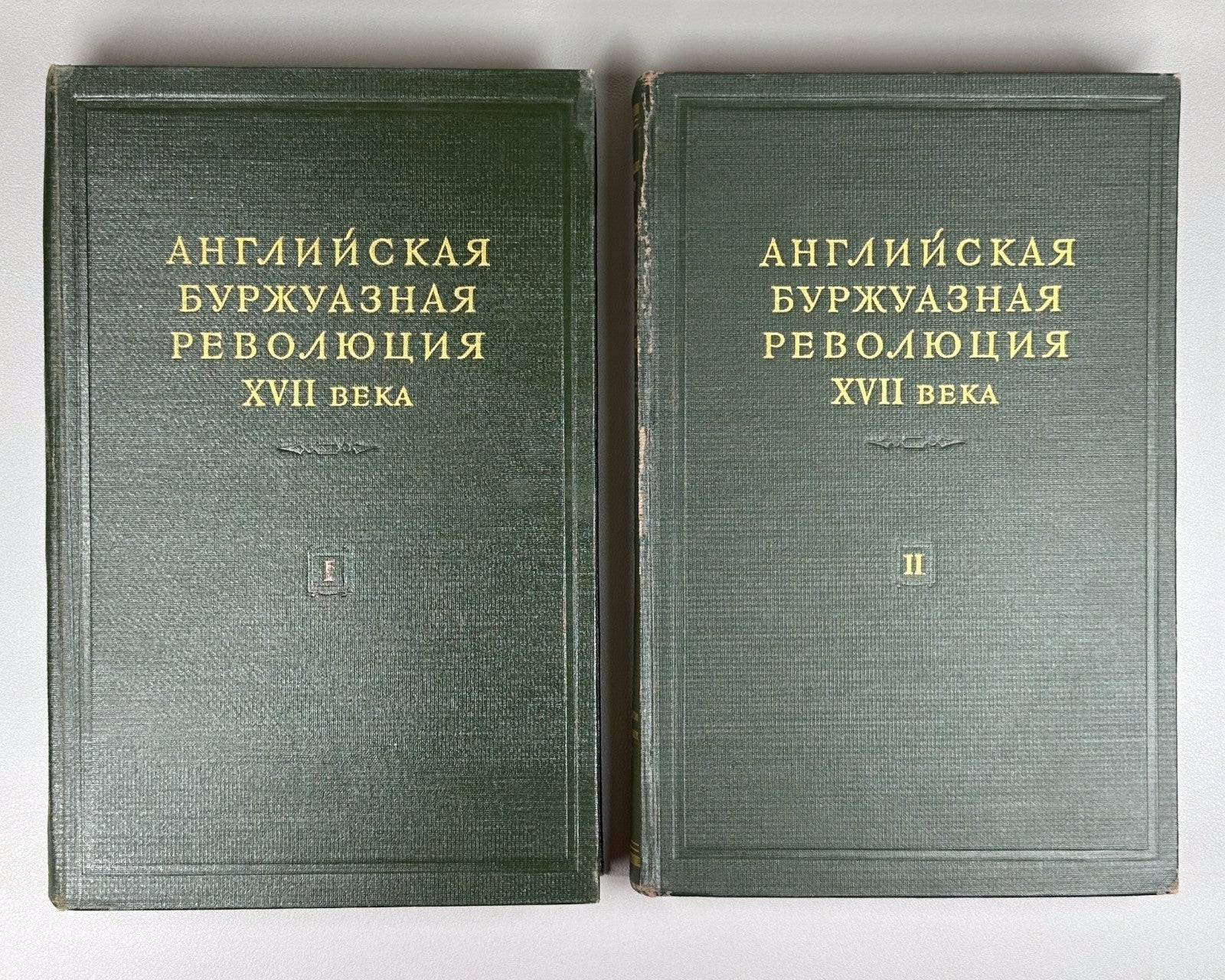 English Bourgeois Revolution 1954 Английская буржуазная революция XVII в. в 2т.
