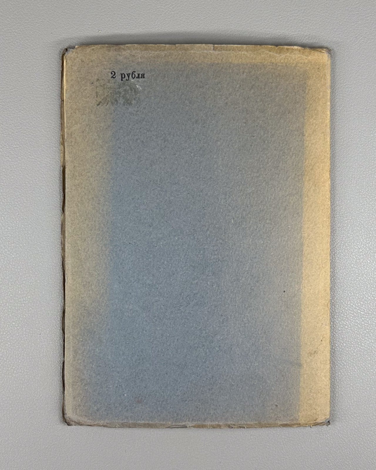 Kube French painted enamels Hermitage 1937 Кубе Французские расписные эмали