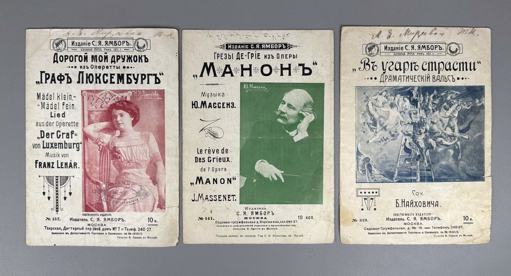 Lot of 8 Piano Vocal Scores Early 20th Russian Silver Age Romance salon music