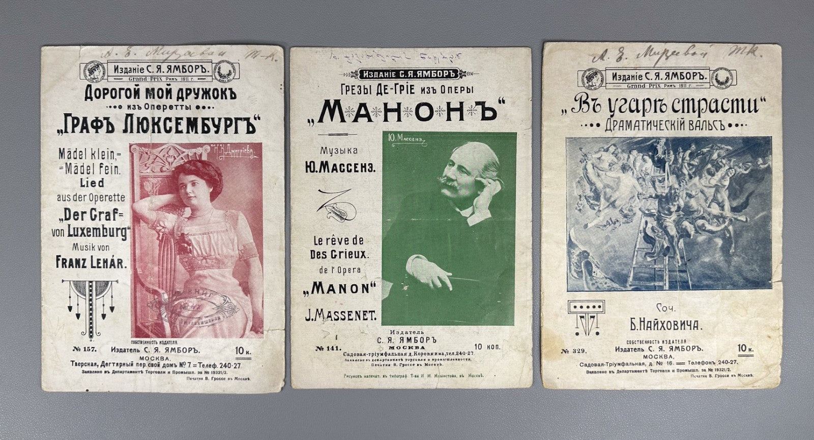 Lot of 8 Piano Vocal Scores Early 20th Russian Silver Age Romance salon music