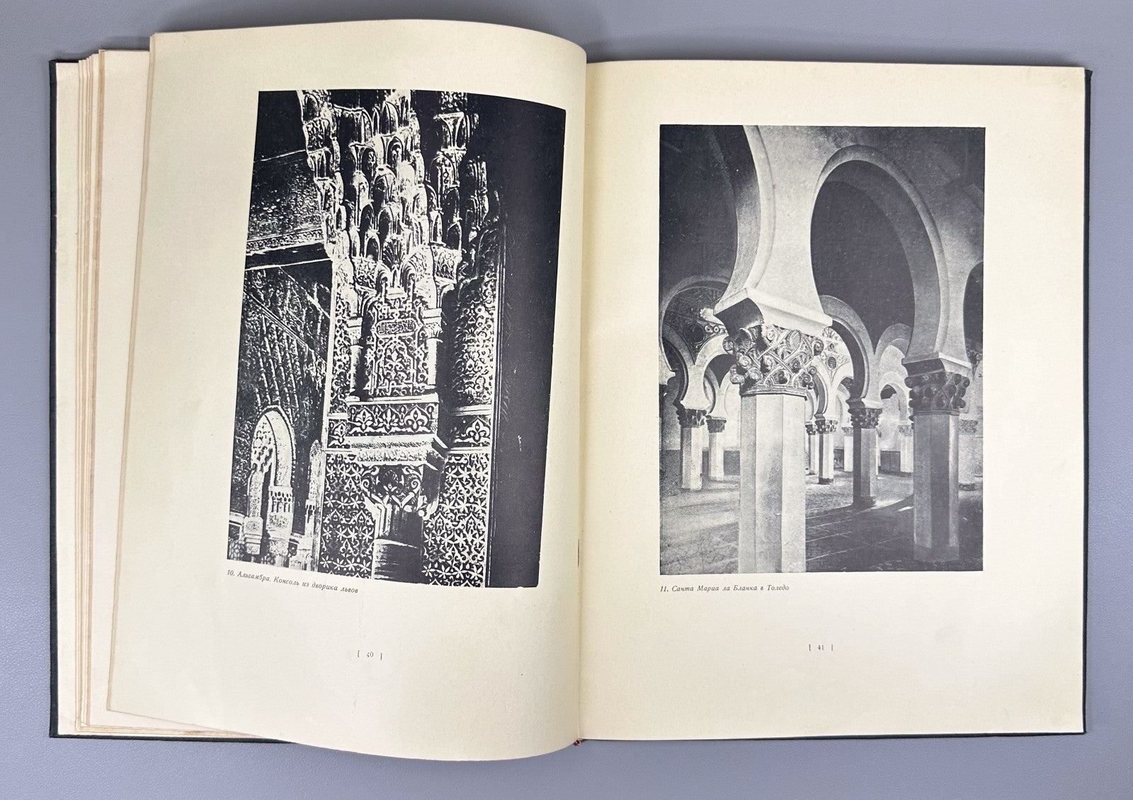 1st ed. Malitskaya Spain 1935 Малицкая Испания Города и страны Архитектура