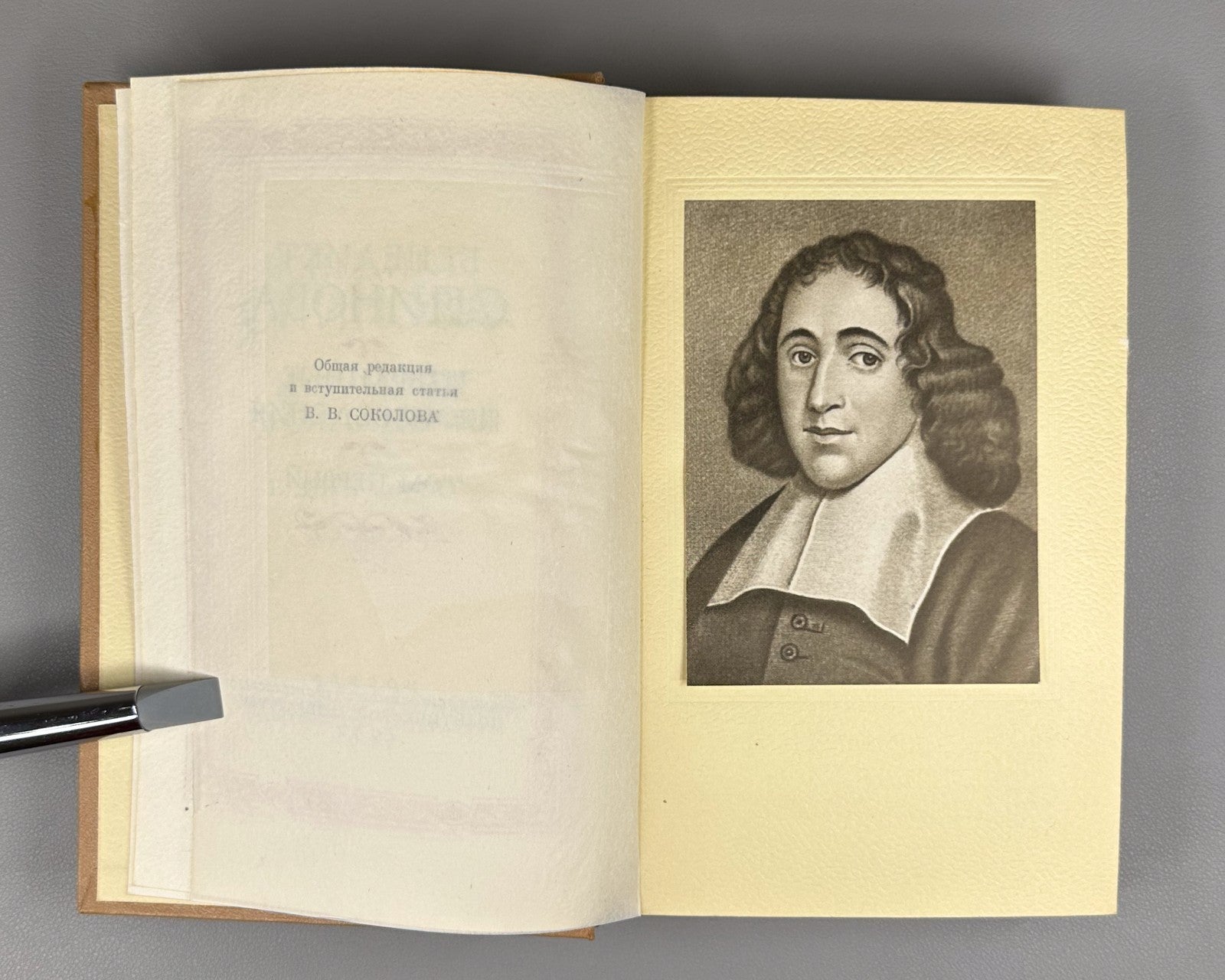 Spinoza Selected Works in 2 vol. Soviet ed. 1957 Спиноза Избранные произведения