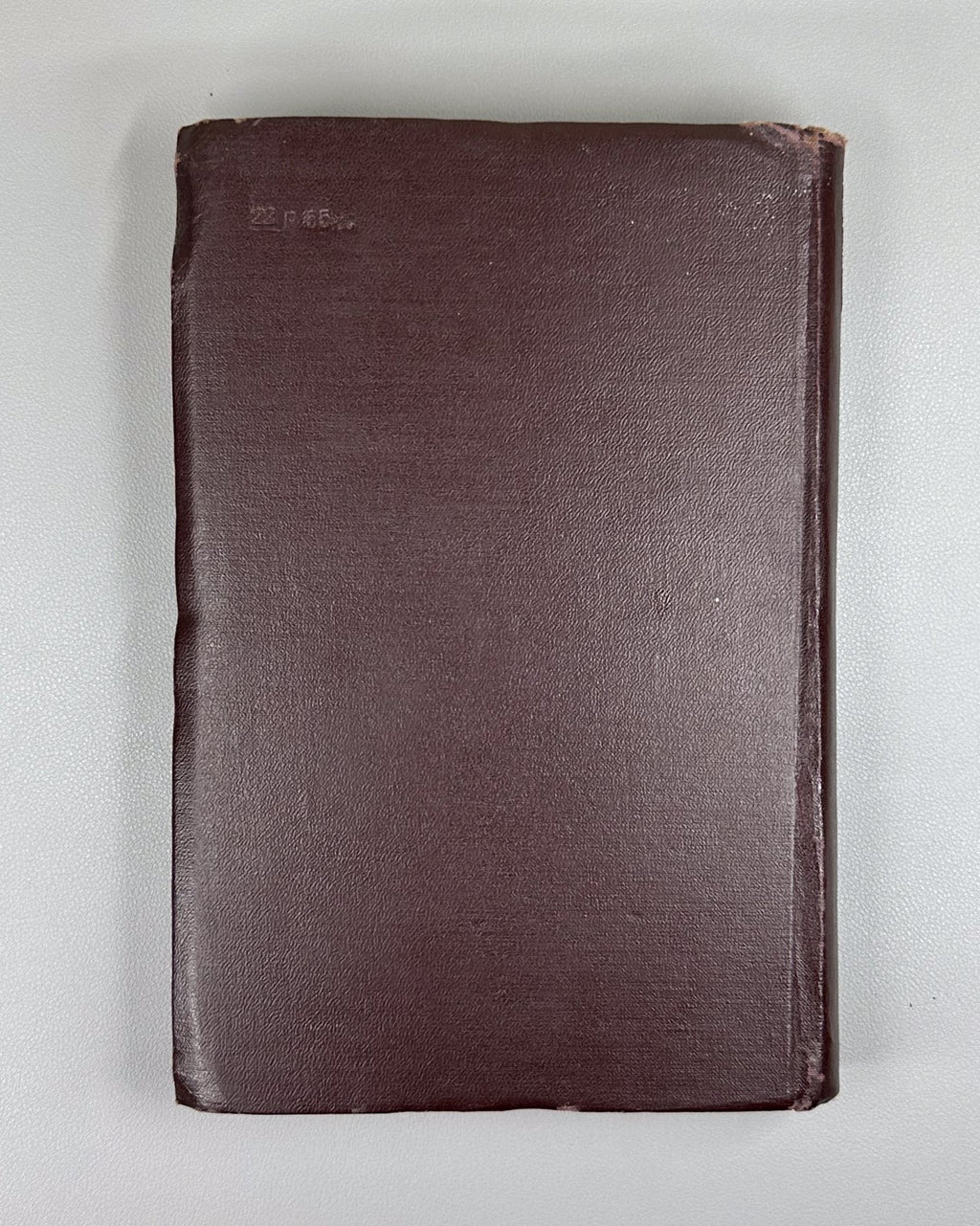 1st ed. in Rus Julius Lips he Origin of Things 1954 Липс Происхождение вещей