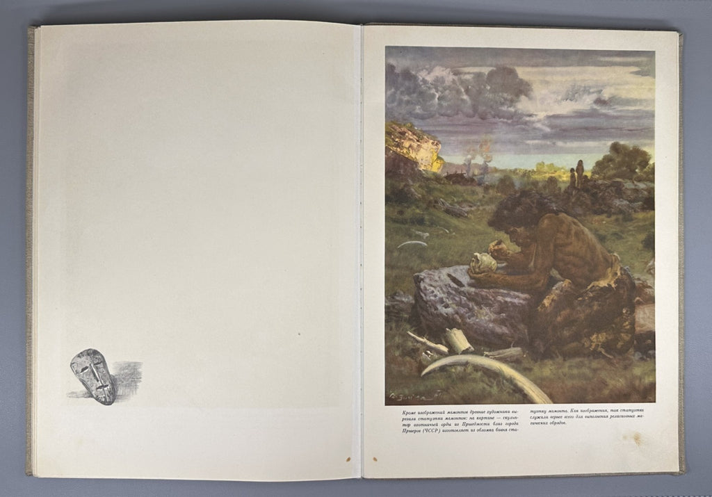 1st ed. Augusta Book about Mammoths 1962 Аугуста Книга о мамонтах Rare