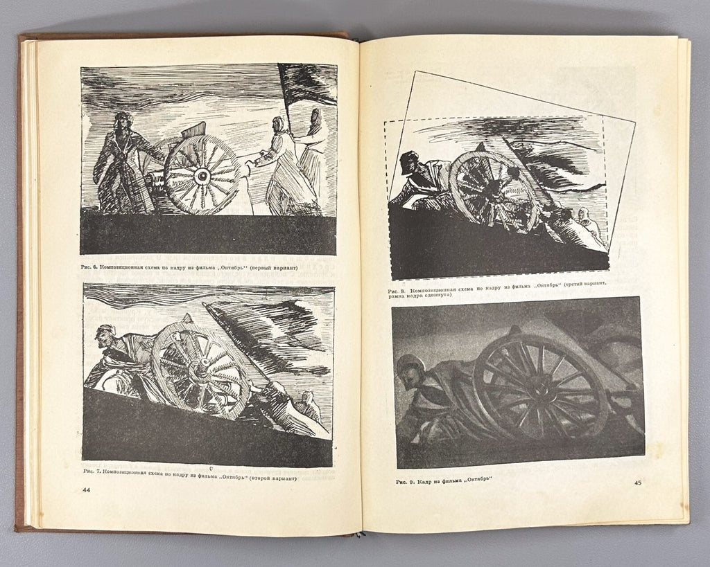 Nielsen Eisenstein Cinematography 1936 Нильсен Изобразительное построение фильма