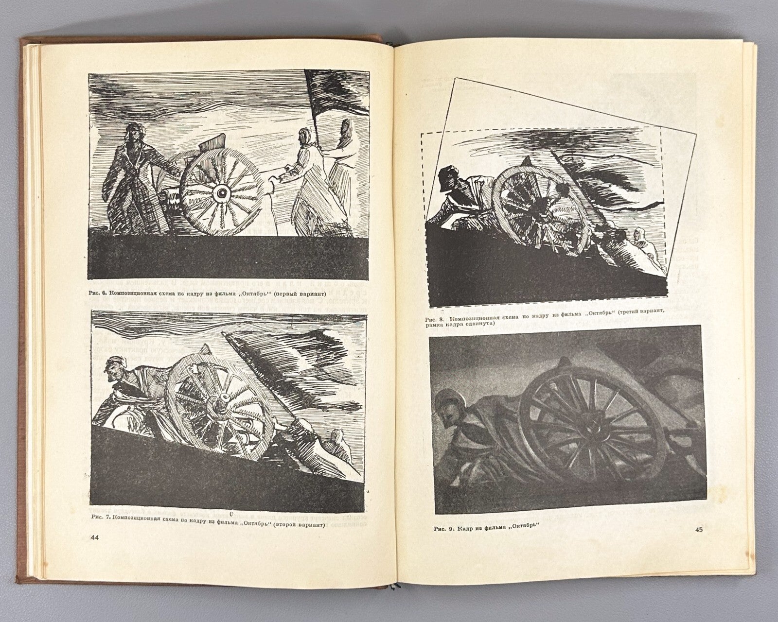 Nielsen Eisenstein Cinematography 1936 Нильсен Изобразительное построение фильма