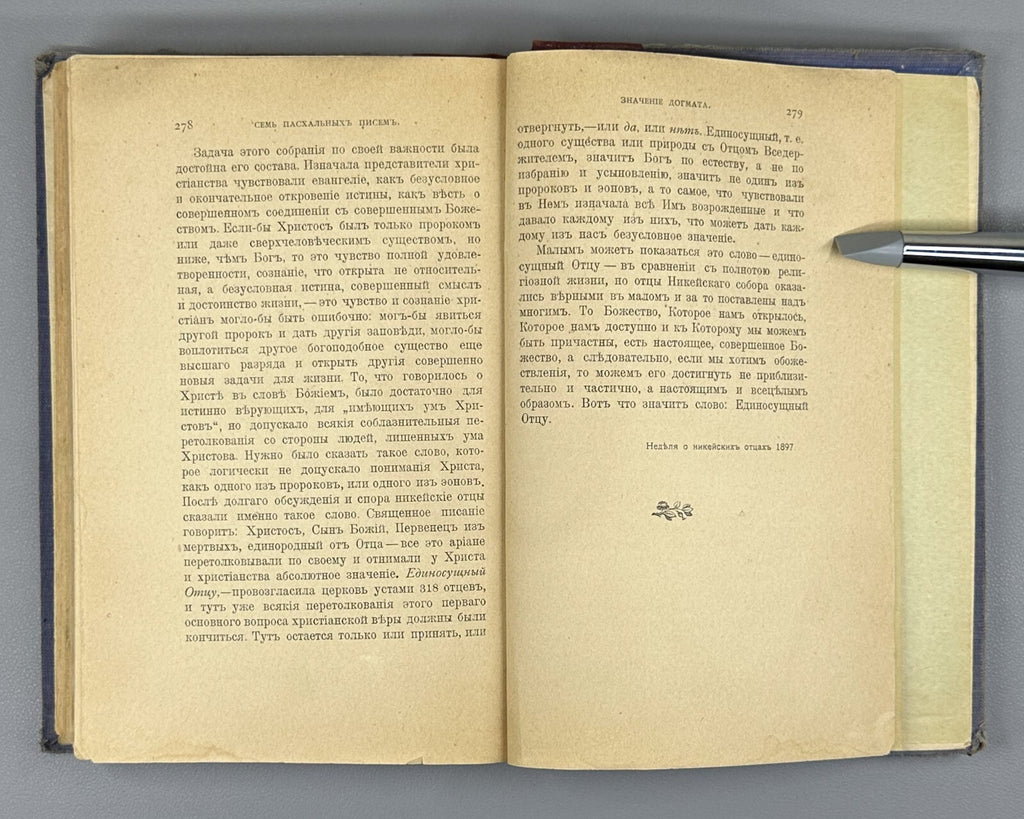 Solovyov Three Conversations 1901 Соловьёв Три разговора о войне Антихрист Rare