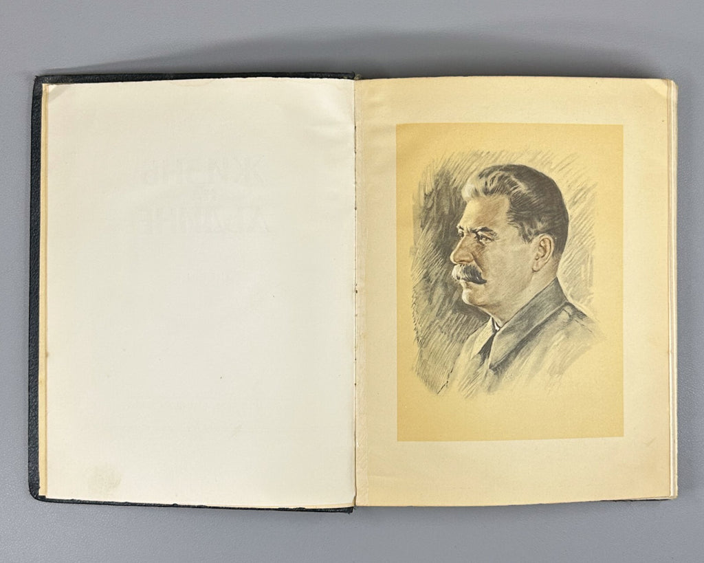 1st ed. Papanin Life on an Ice Floe Adventure 1938 Папанин Жизнь на льдине Rare