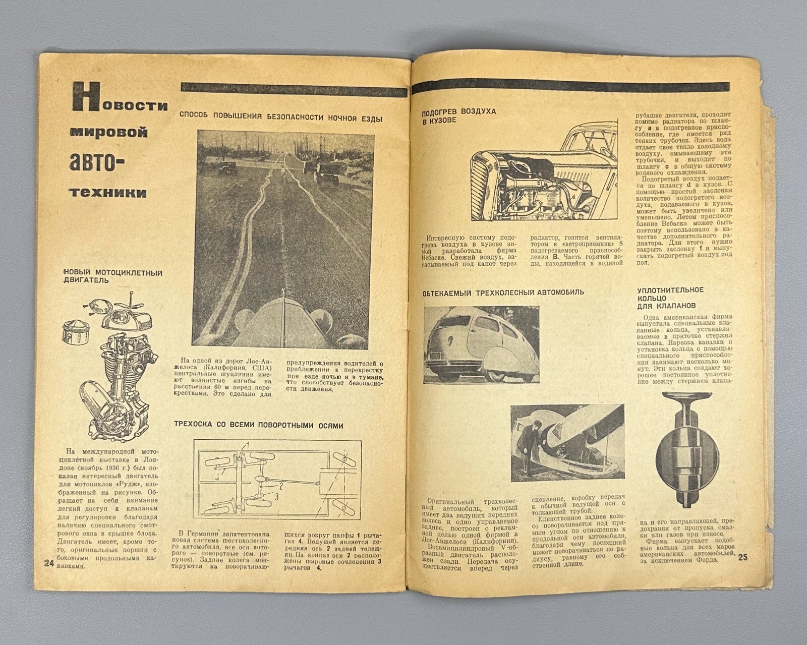 Behind the wheel Soviet Magazine #4 1937 За рулем Журнал СССР