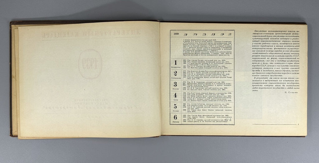 Literary calendar USSR Soviet Magazine 1939 Литературный календарь СССР