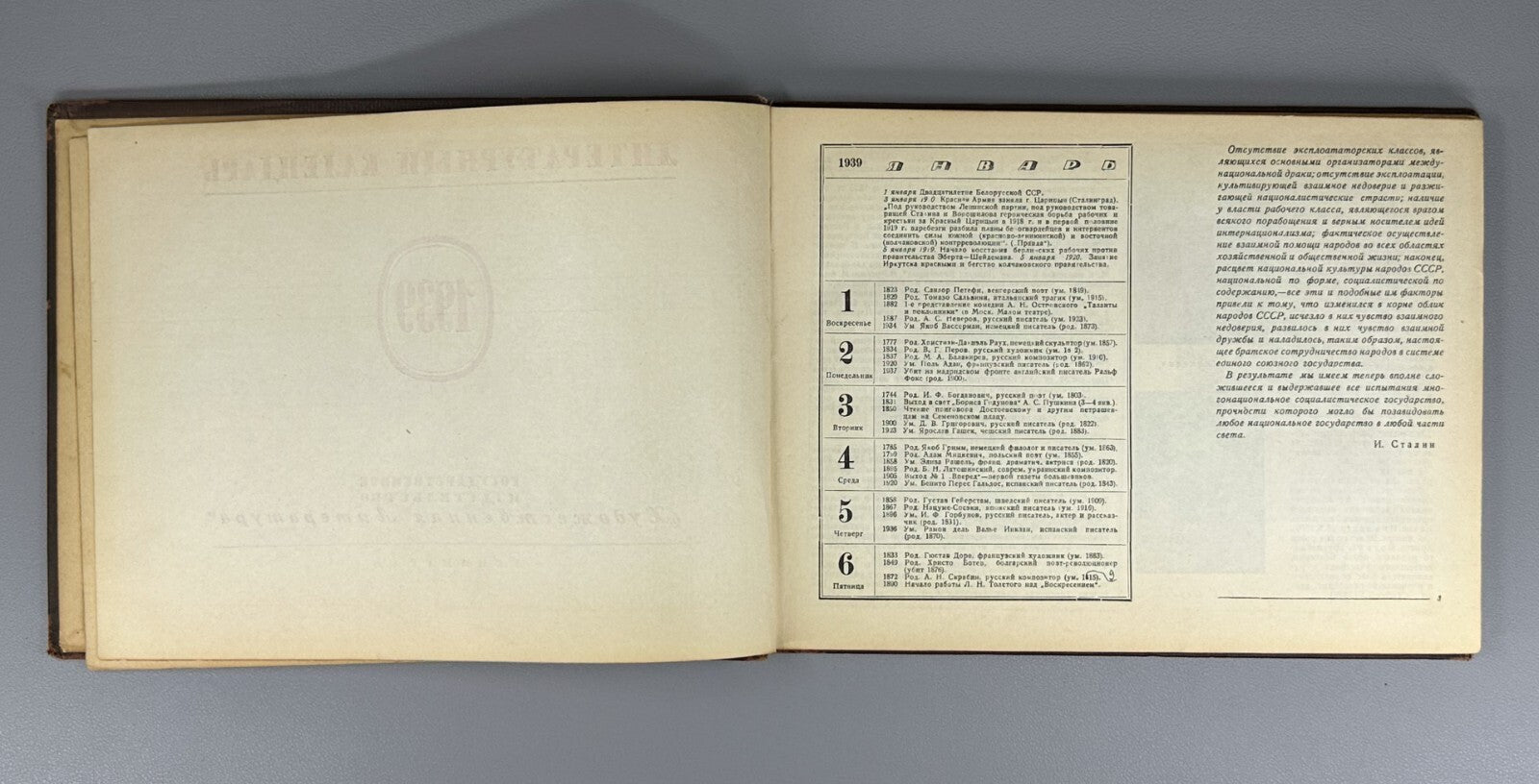 Literary calendar USSR Soviet Magazine 1939 Литературный календарь СССР