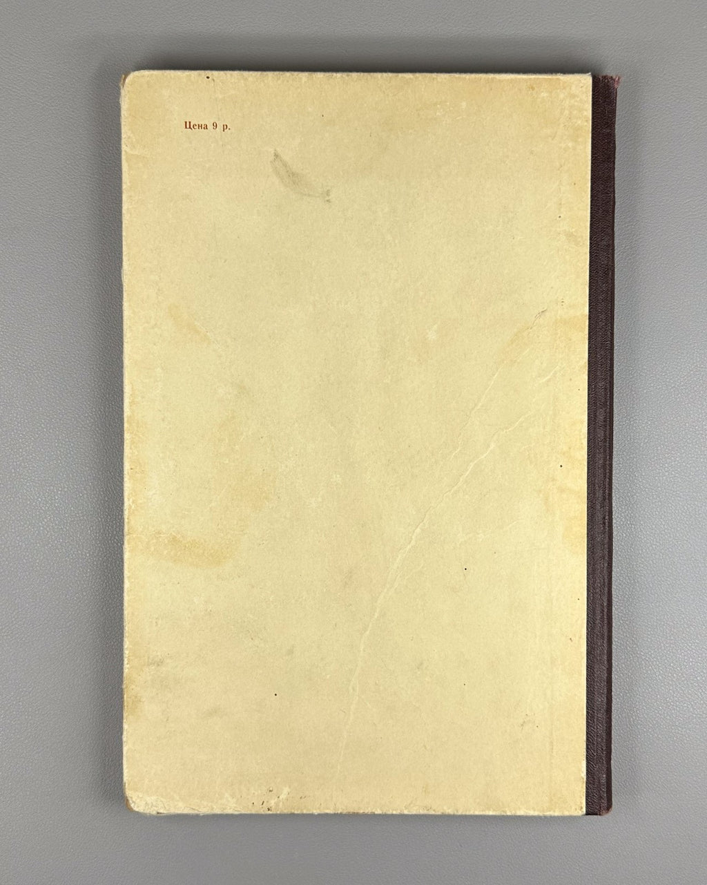 Жирков Лакский язык 1955 Zhirkov The Lak Language Daghestanian Caucasian 1st ed.