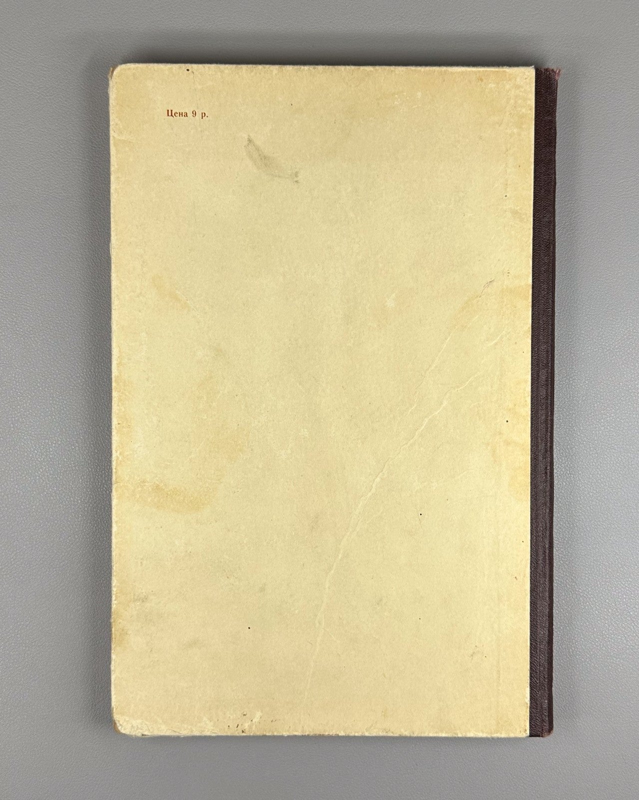 Жирков Лакский язык 1955 Zhirkov The Lak Language Daghestanian Caucasian 1st ed.