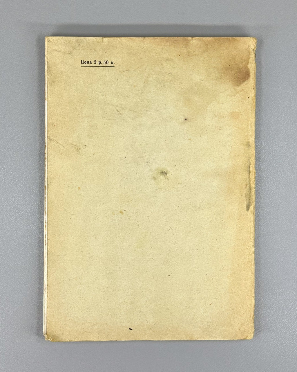 Recklinghausen Disease Medicine 1930 Злотников Болезнь Реклингаузена