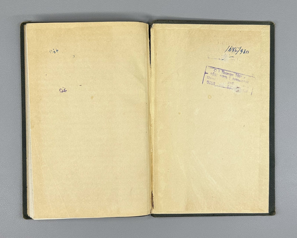 Надлер Культурная жизнь арабов 1869 Nadler The Cultural Life of the Arabs Hijra