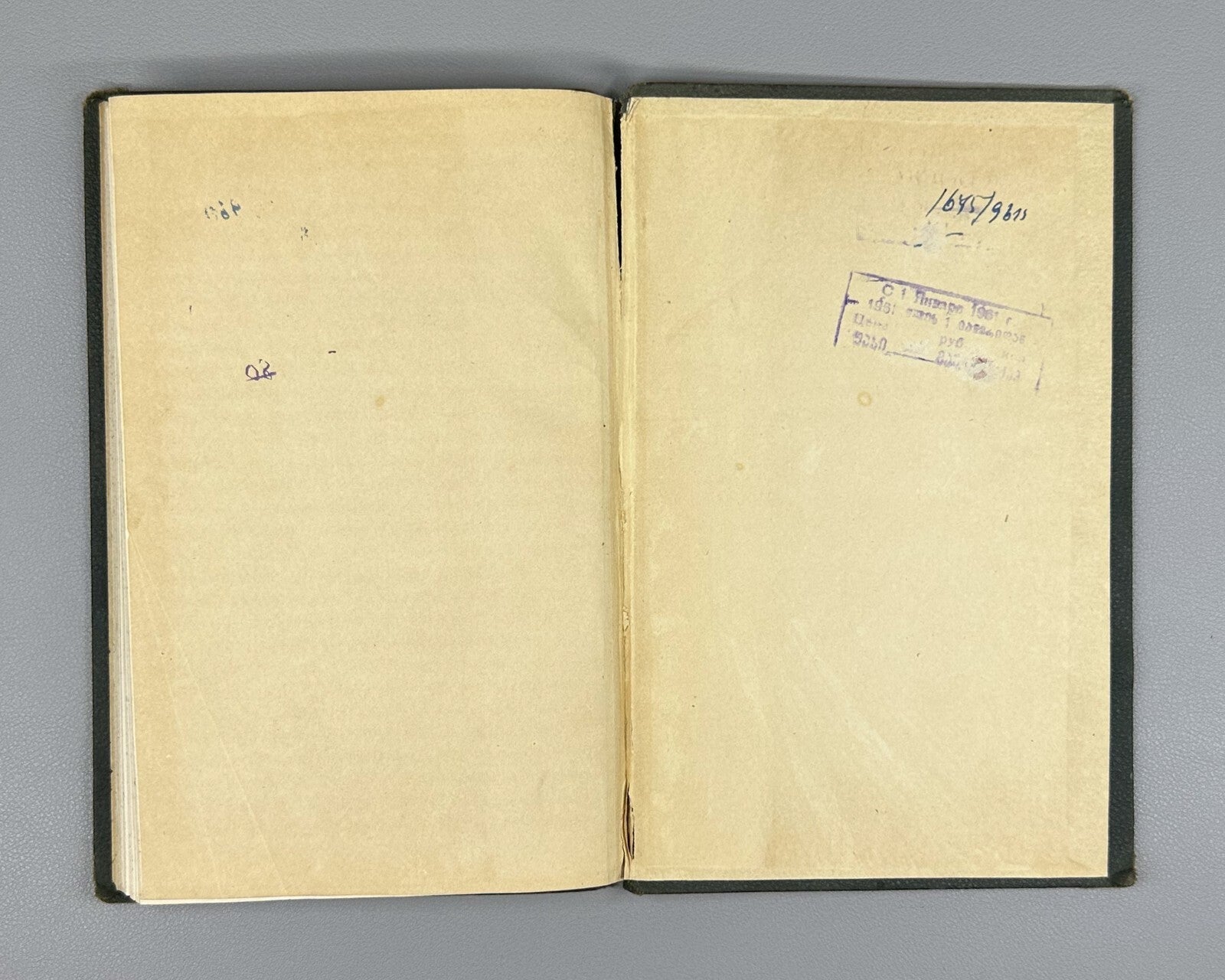 Надлер Культурная жизнь арабов 1869 Nadler The Cultural Life of the Arabs Hijra