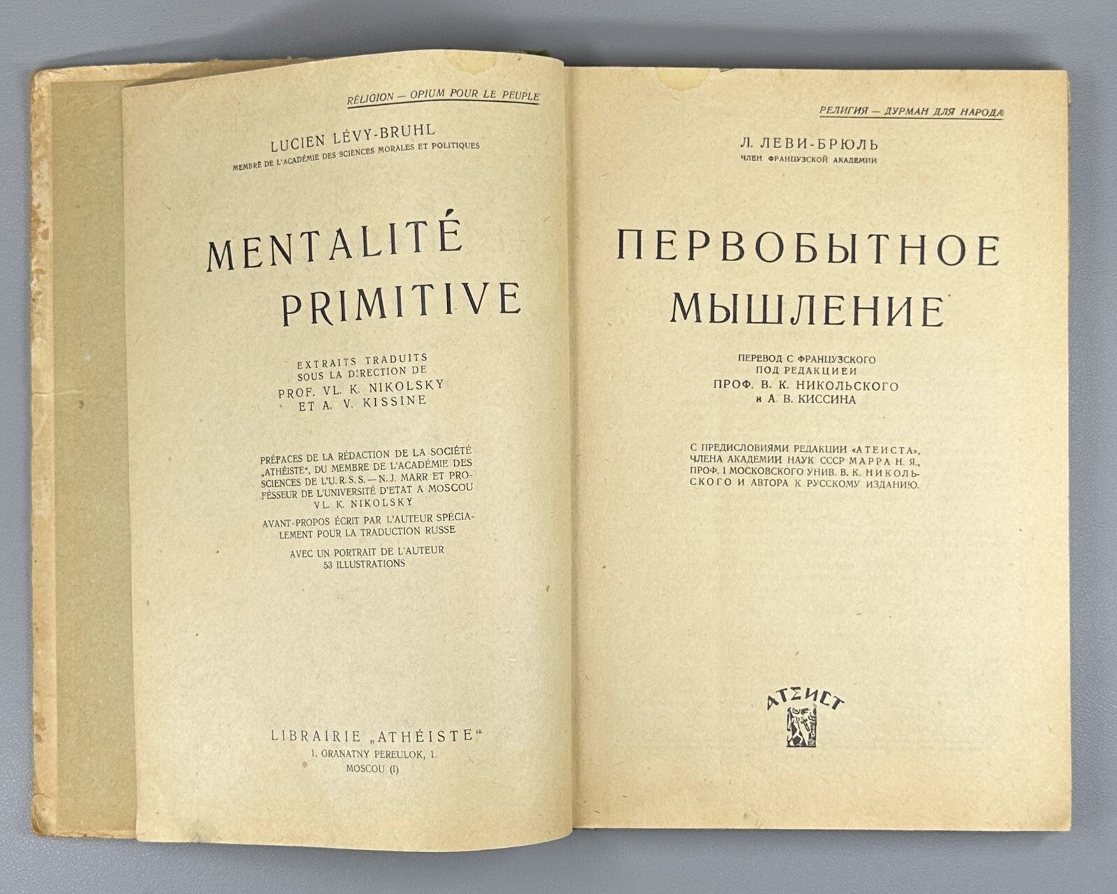 Primitive Thinking Levy-Bruhl Anthropology Russian 1930 Первобытное мышление