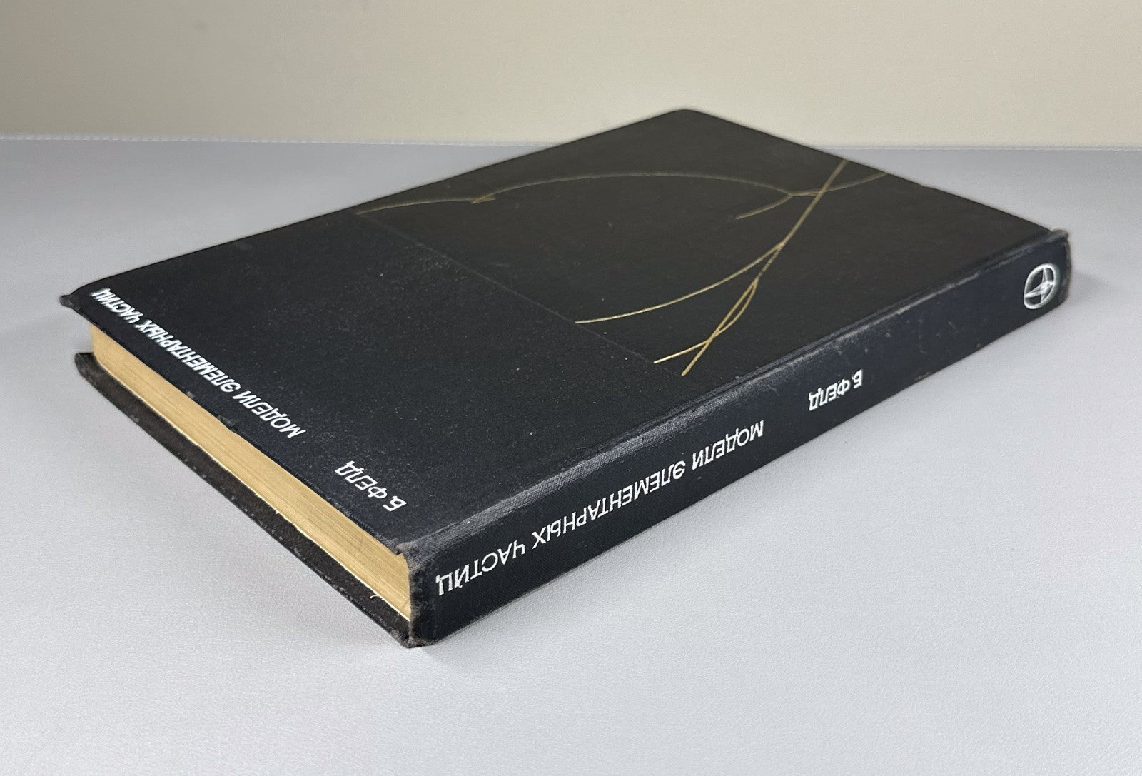 Feld Models of Elementary Particles 1971 Фелд Модели элементарных частиц