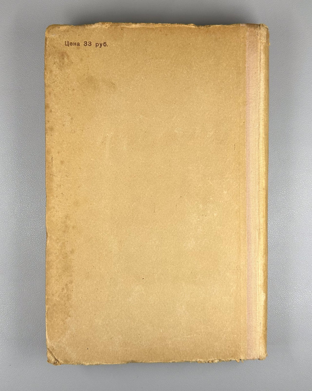 Яковлев Грамматика адыгейского литературного языка 1941 Literary Adyghe Language