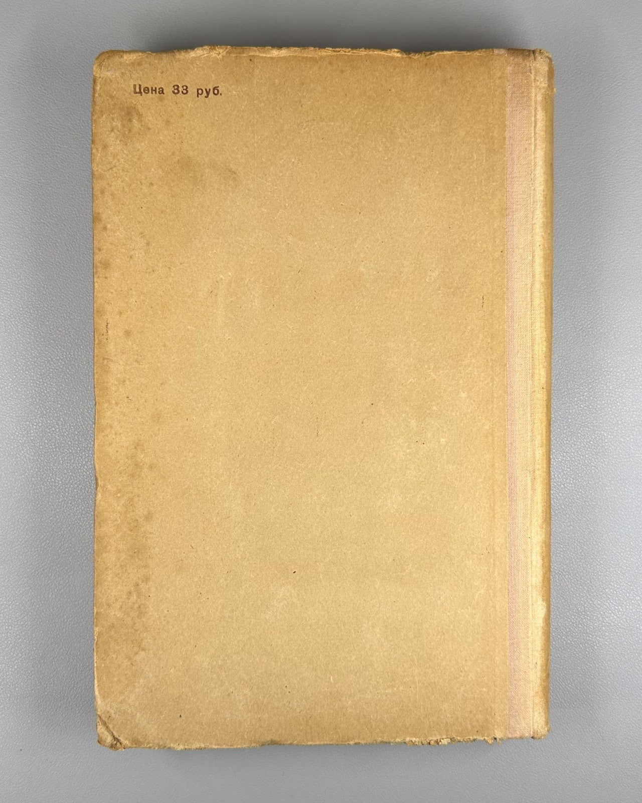 Яковлев Грамматика адыгейского литературного языка 1941 Literary Adyghe Language