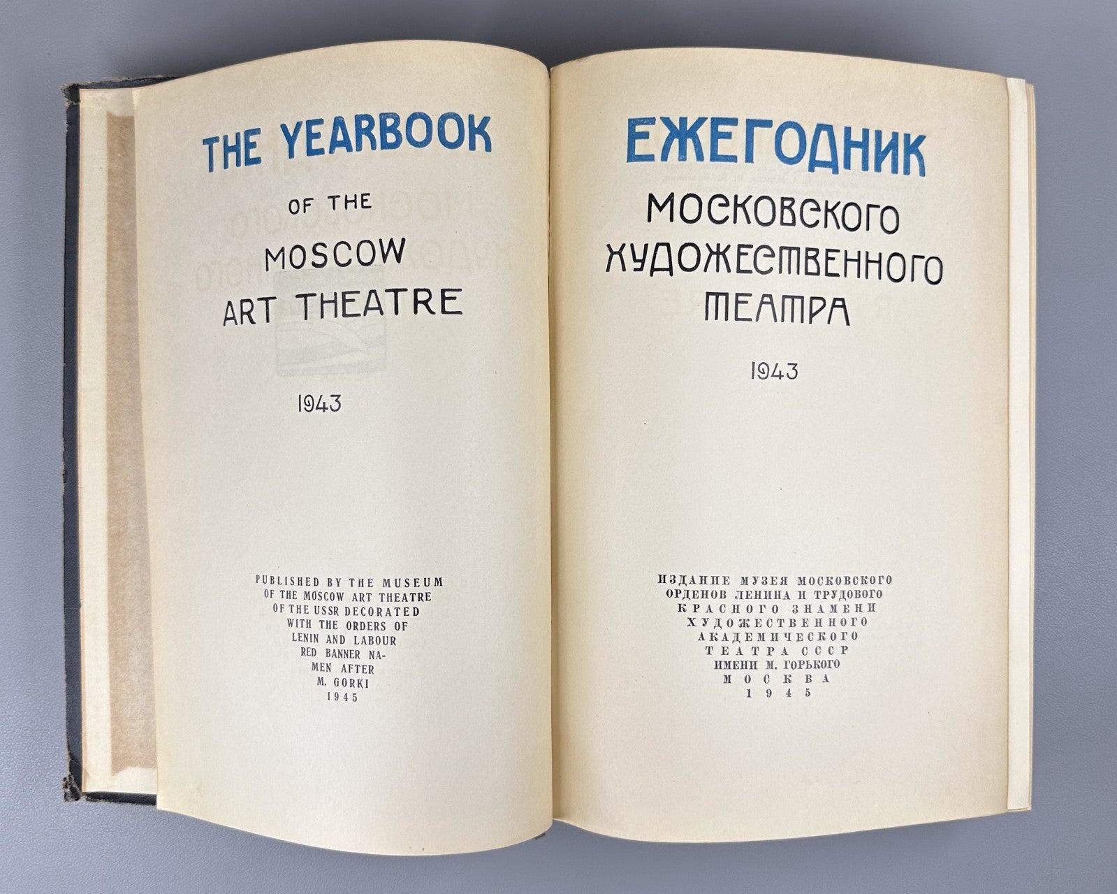 Ежегодник Московского Художественного Театра 1943 Yearbook MKhAT Theatre 1945