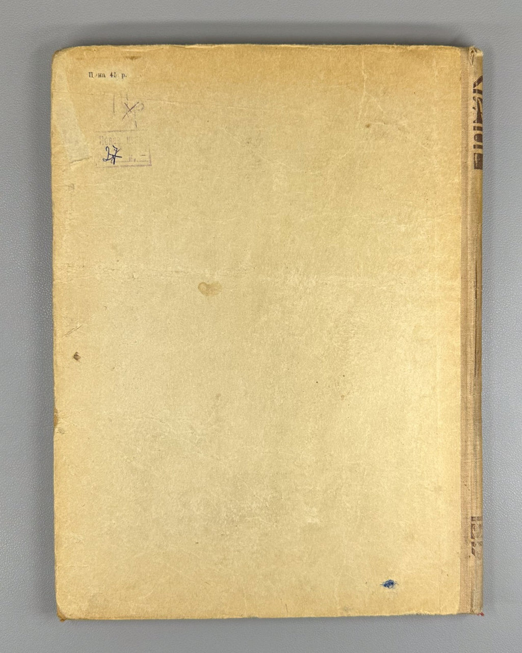 Art of Ancient Egypt 1947 Матье Искусство Древнего Египта Новое царство XVI-XV в