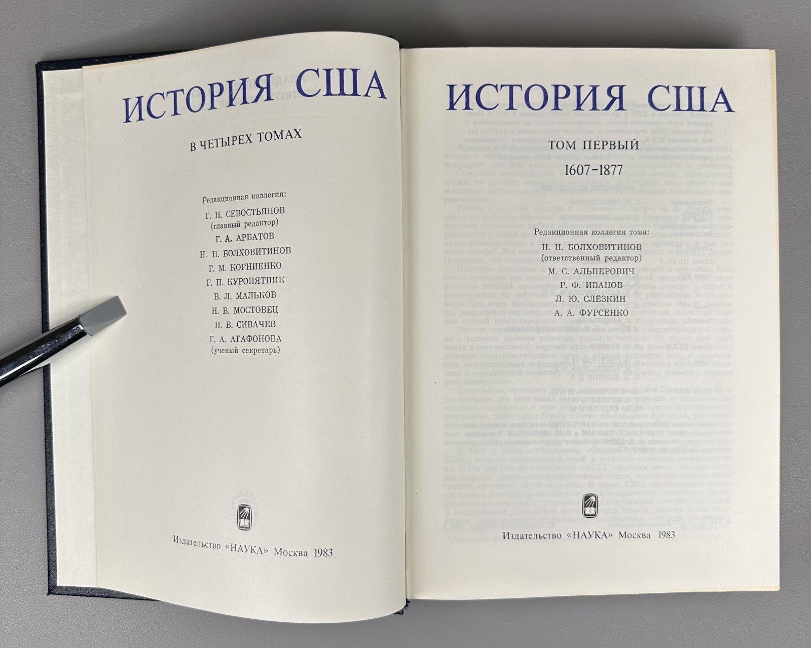 История США 1983–1987 History of the United States in 4 Vol. In Russian Marxist