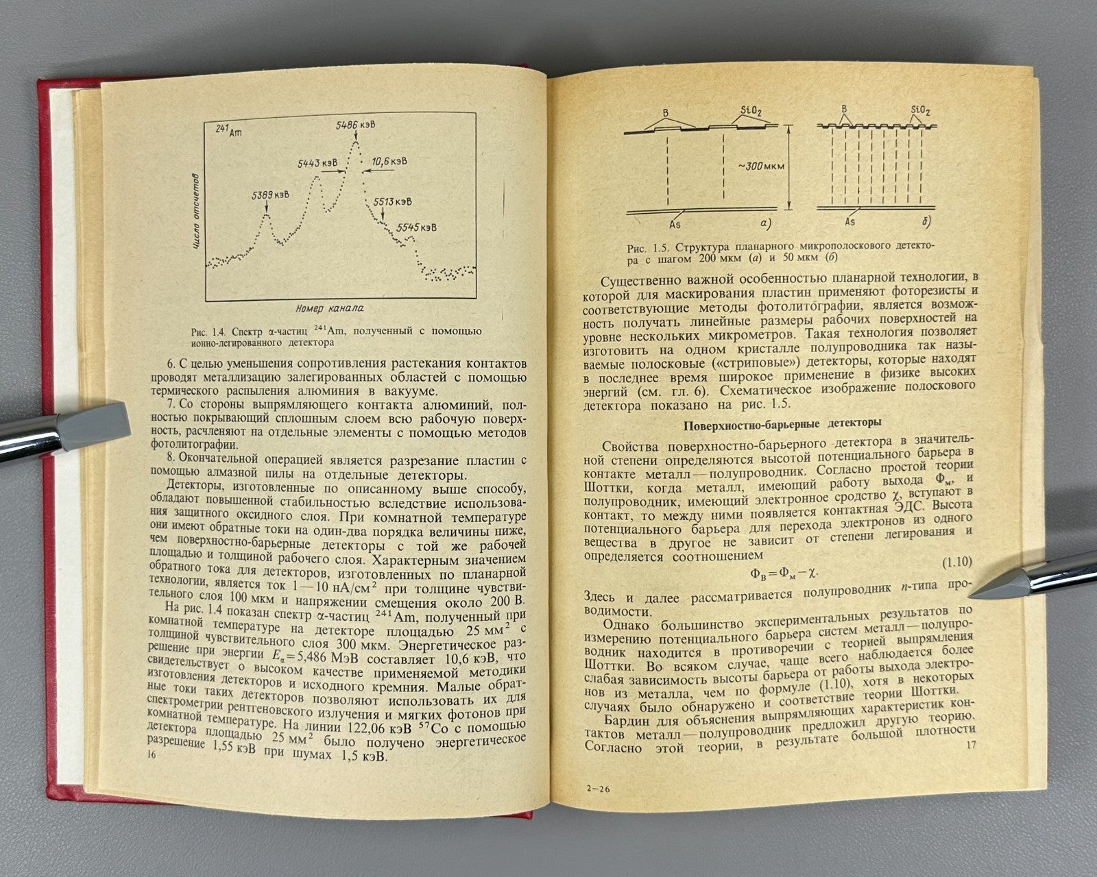 Experimental Physics 1989 Полупроводниковые детекторы в экспериментальной физике