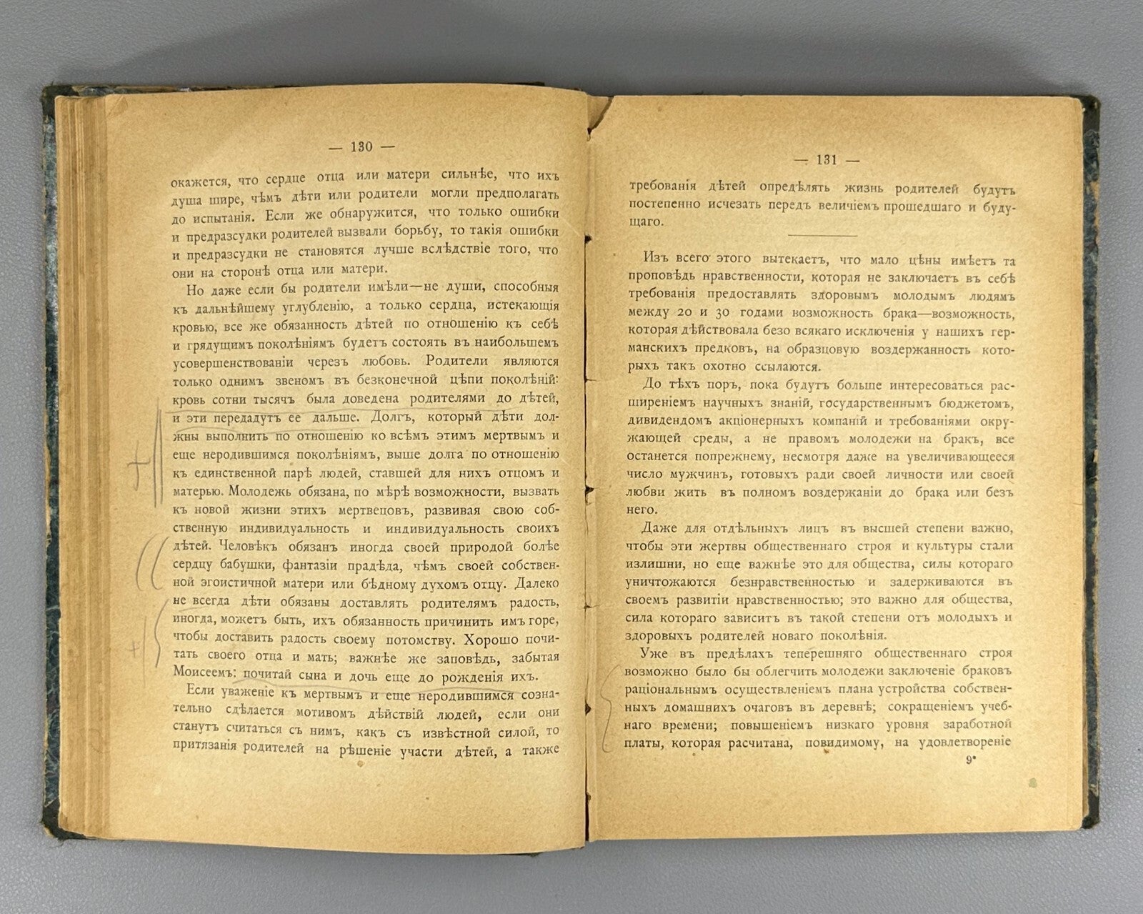 1st ed. in Russian Ellen Kay Love and Marriage 1907 Кей Любовь и брак Kärleken