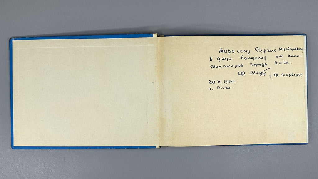 Sochi Photo Album USSR 1963 Сочи Фотоальбом Курорт СССР
