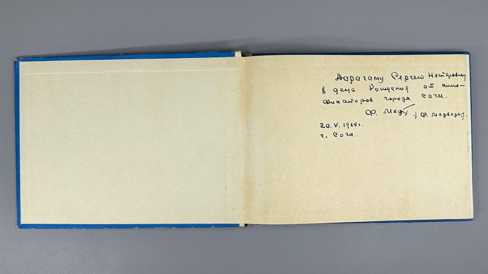 Sochi Photo Album USSR 1963 Сочи Фотоальбом Курорт СССР