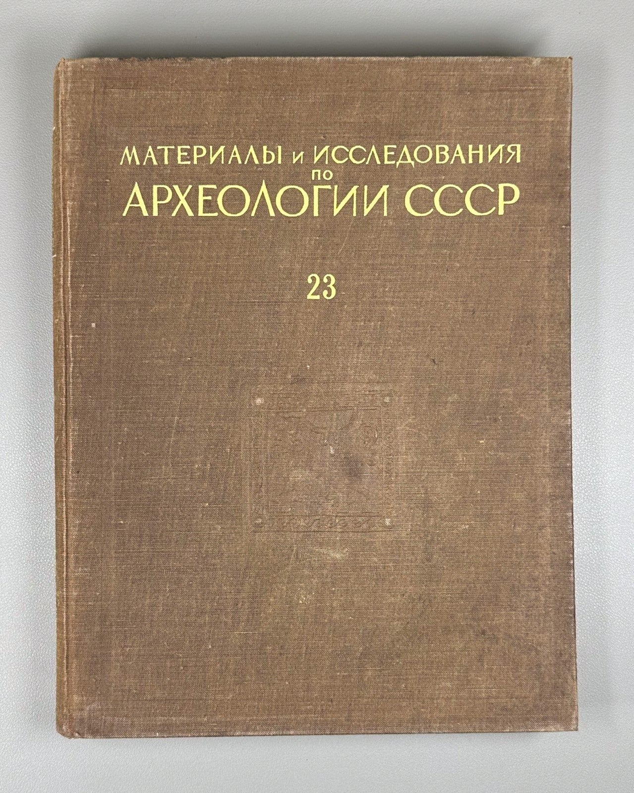 North Caucasus 1951 Археология СССР Северный Кавказ Материалы и исследования №23
