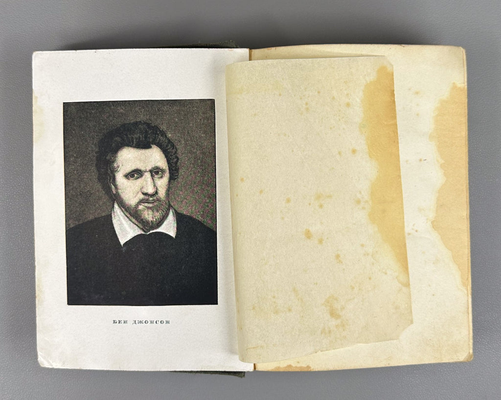 Academia Johnson Dramatic Works v.1 1931 Джонсон Драматические произведения т.1
