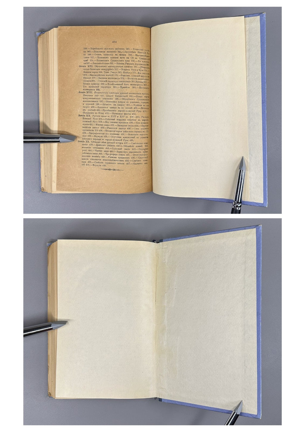 Ключевский Курс русской истории 1908-1910 Klyuchevsky Course of Russian History
