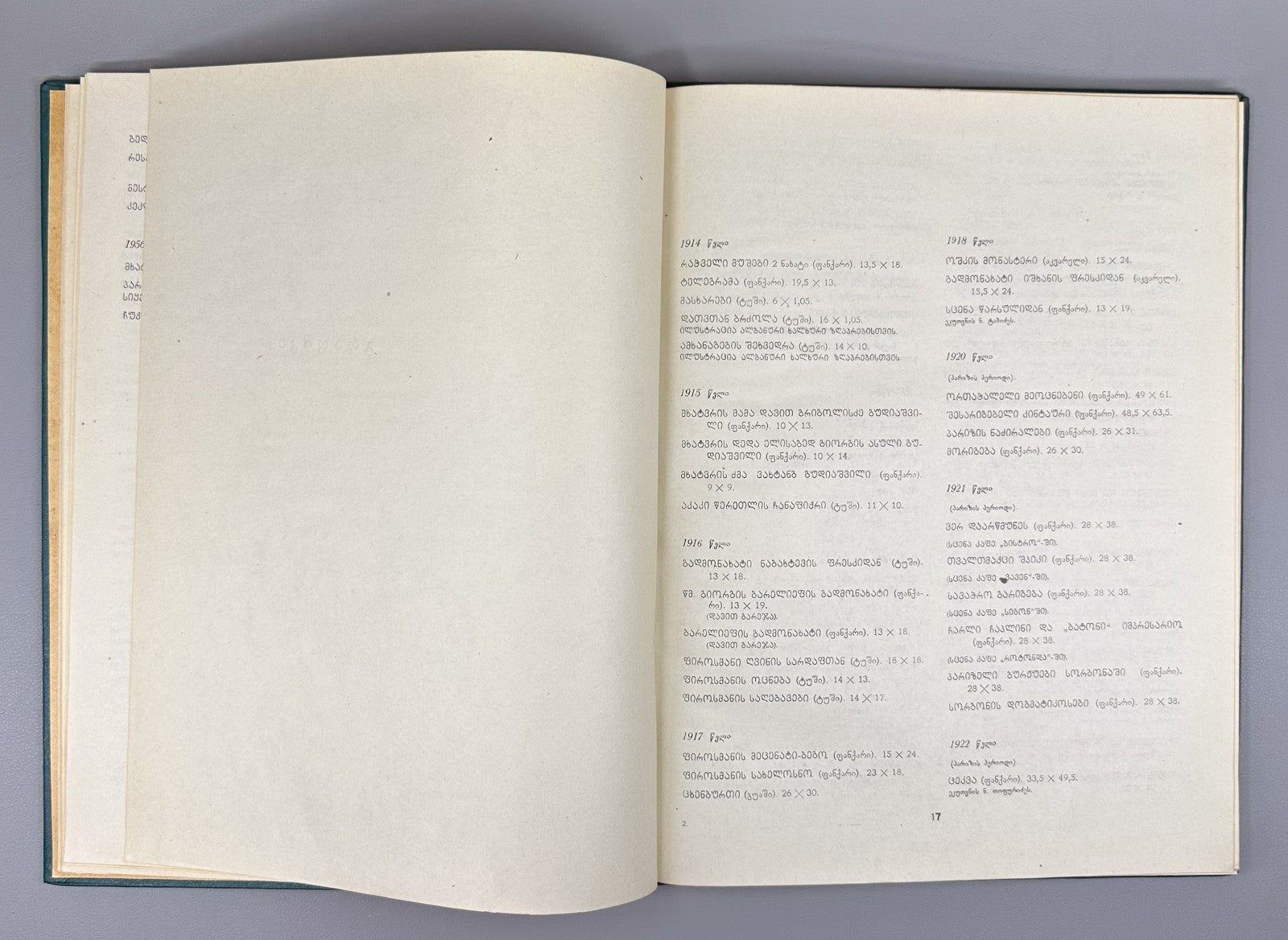 Catalog of the exhibition of works by Lado Gudiashvili 1957 Georgian Art
