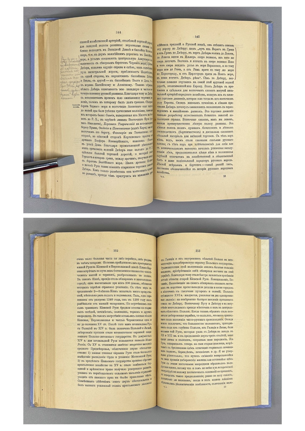 Ключевский Курс русской истории 1908-1910 Klyuchevsky Course of Russian History