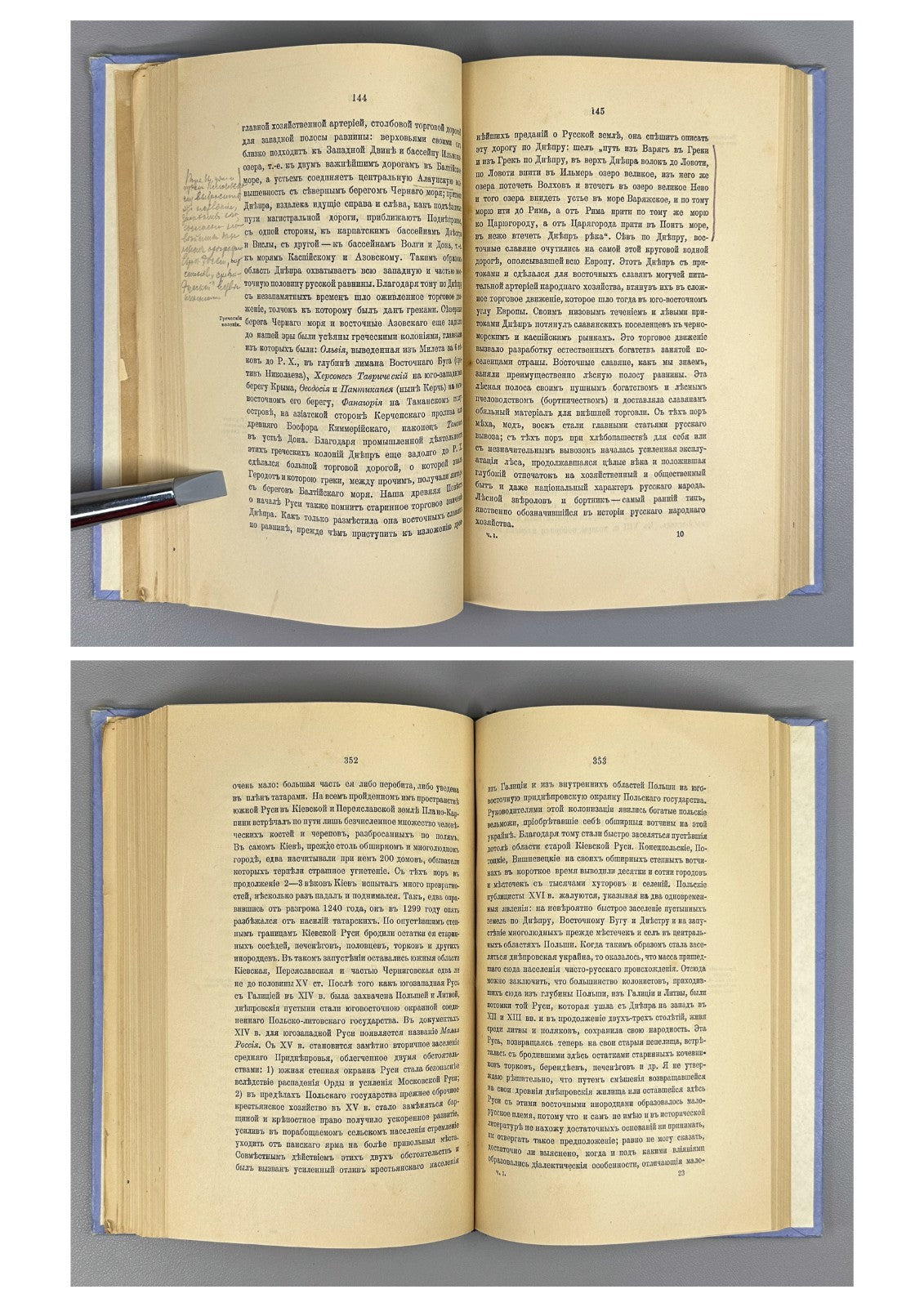 Ключевский Курс русской истории 1908-1910 Klyuchevsky Course of Russian History