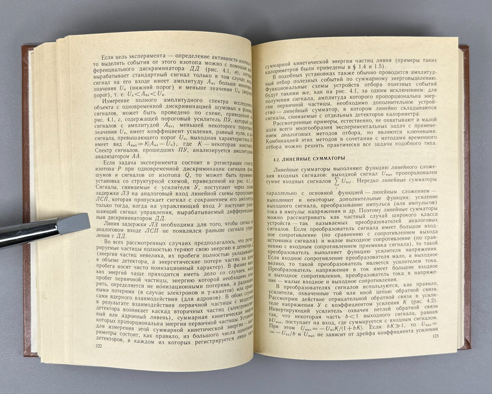 Nuclear Physics 1988 Электронные методы ядерно-физического эксперимента