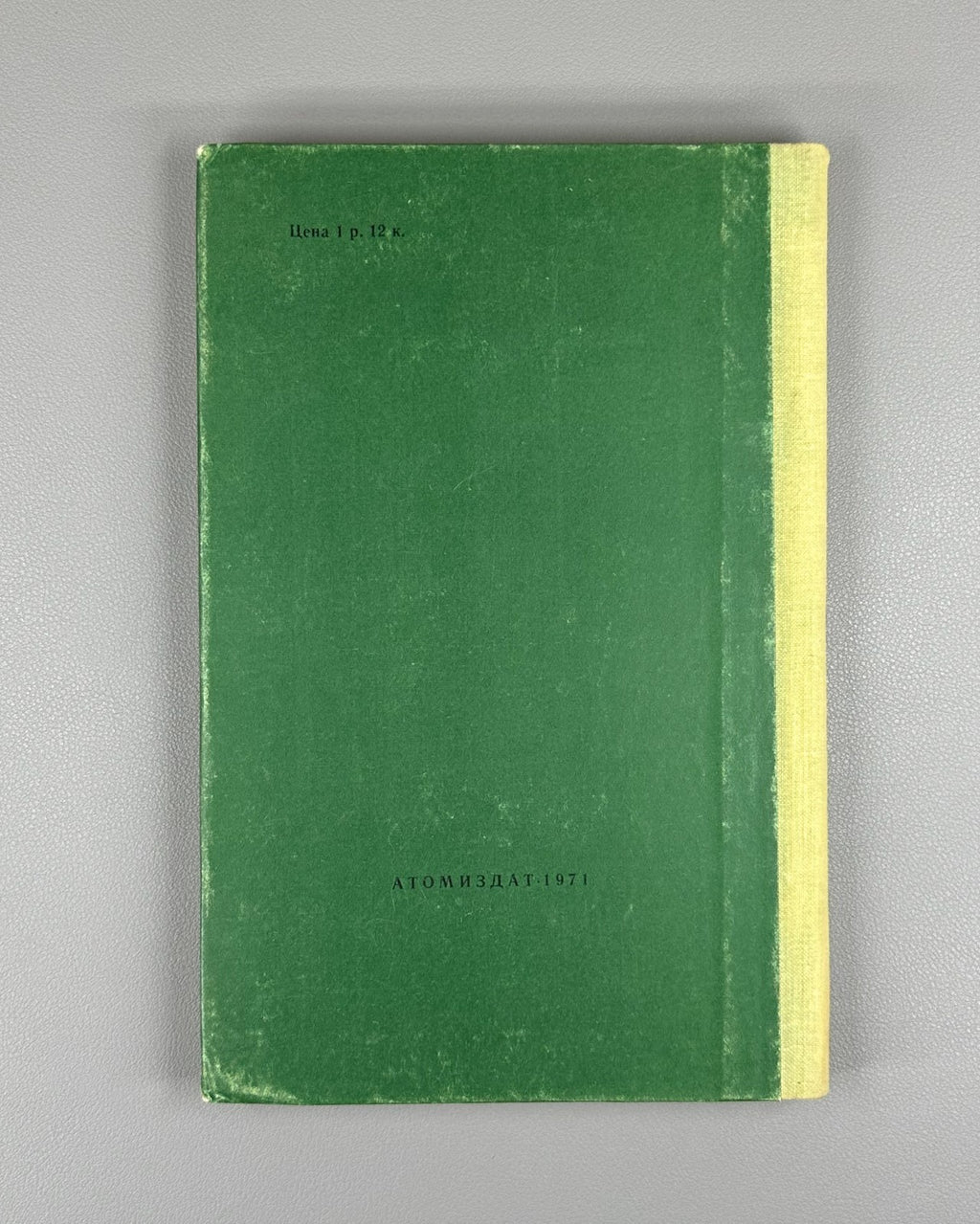 Получение сильных магнитных полей 1971 Parkinson Mulhall High Magnetic Fields